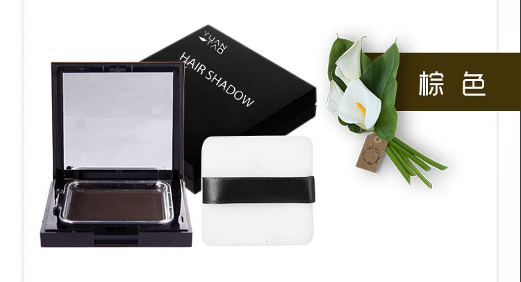 一次性染发粉饼天然植物无刺激不伤发快速遮白发染发粉饼深棕色