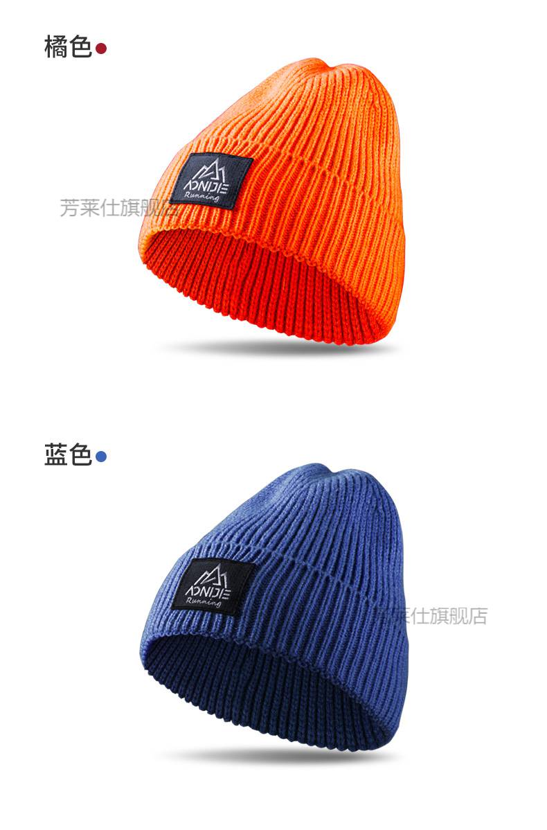 毛线帽冬季运动男女户外保暖针织帽子跑步骑行登山防寒防风 黑色 均码