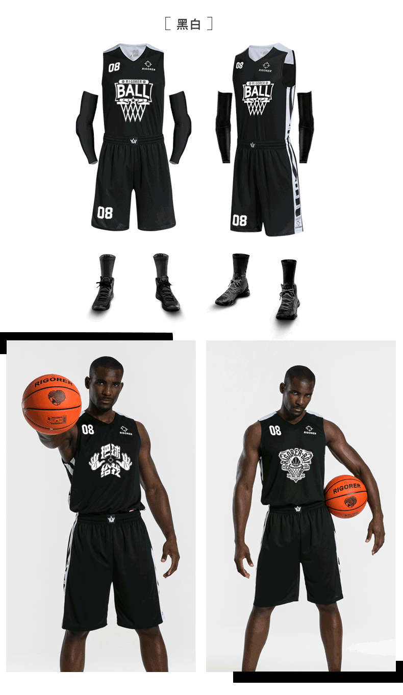 准者篮球服新品准者男士运动套装男速干训练队服比赛服球衣diy定制印