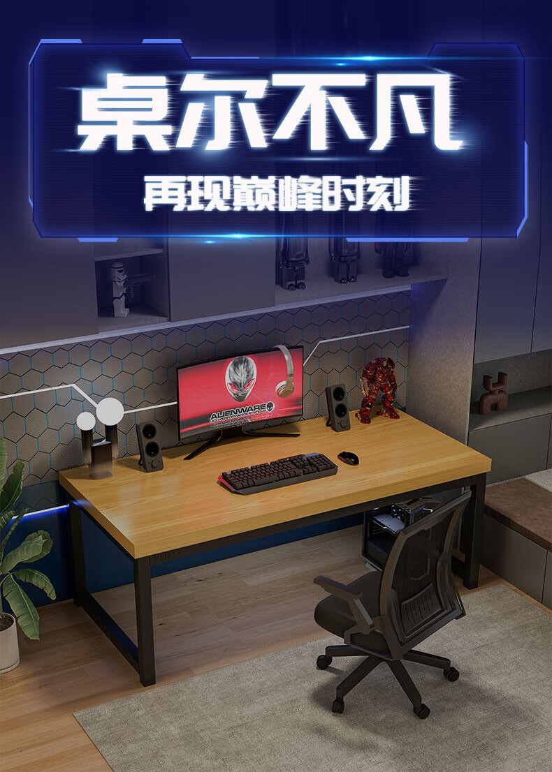 简座钢木电脑桌家用桌子台式游戏桌工作台办公室长方形书桌 【升级5CM加厚台面】黄檀木色160X60CM