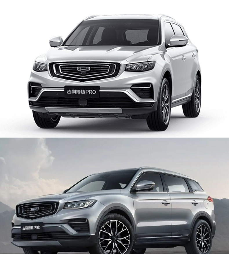 适用于1621款吉利脚踏板吉利pro原厂踏板远景x6脚踏板1619款博越原厂