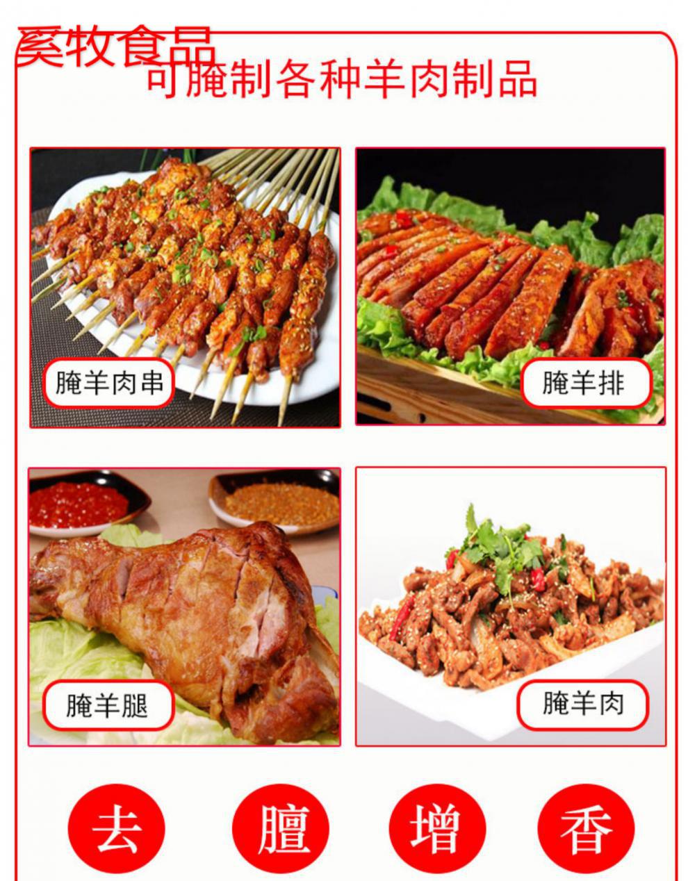 迎新年5折味驰亚新疆烤羊肉串羊排羊腿腌料烤全羊配料注射料腌制料