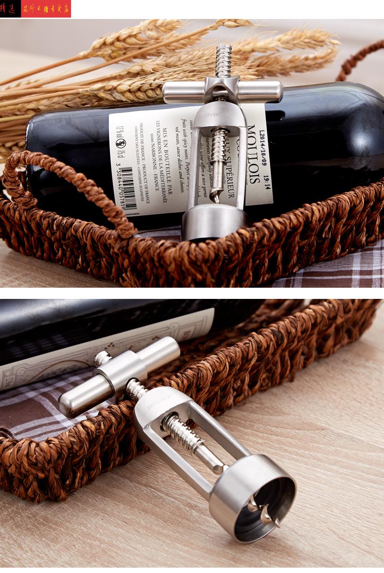 海马刀开瓶器海马刀开红酒开瓶器红酒开瓶器创意开酒器葡萄酒家用的