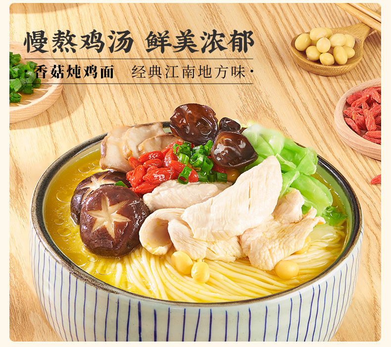 鲜面传220g盒鲜面传方便速食酸豆角肉沫拌面汤面香