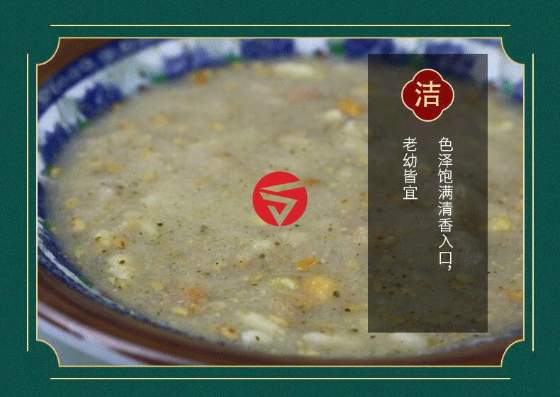 湖南益陽安化擂茶鹹味姜鹽茶五穀雜糧早餐代餐粉芝麻豆子茶特產粗糧