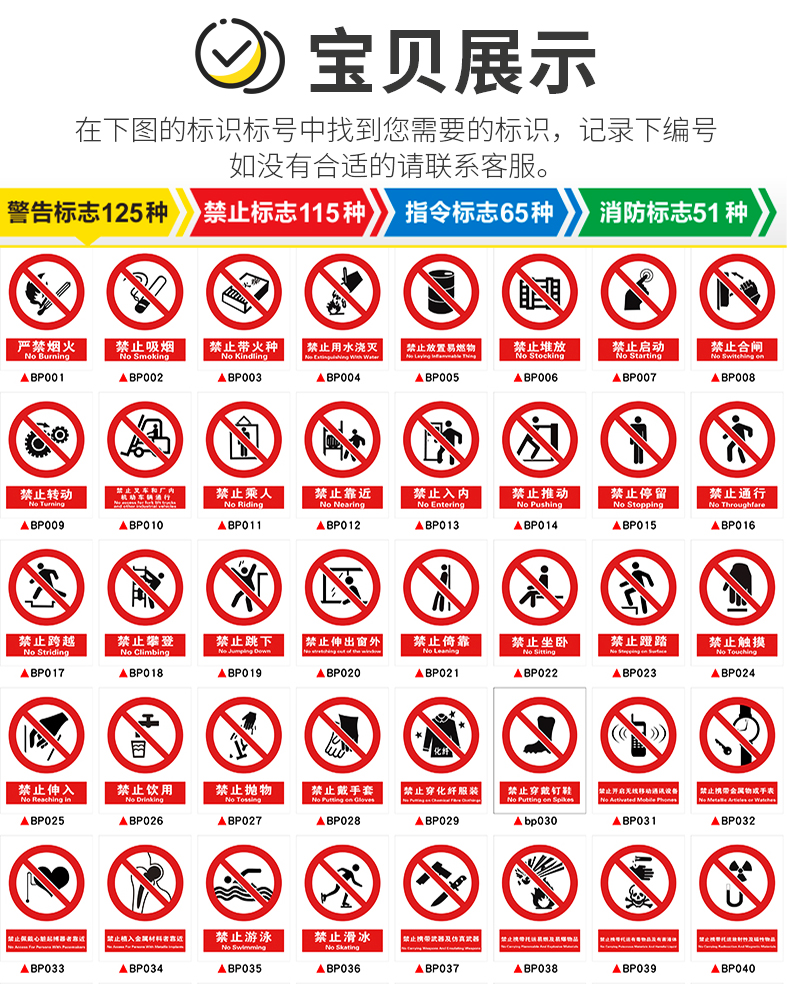 安全警告标识注意危险警示标志厕所卫生间路面地滑防滑墙贴标牌fa49