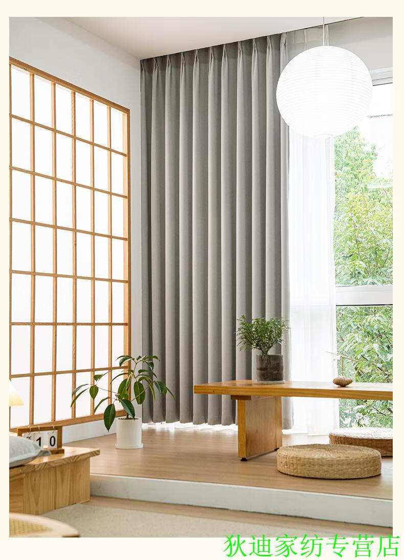 恒源祥家纺【特价捡漏】纯棉 窗帘布日系奶油风遮光隔音窗帘客厅成品
