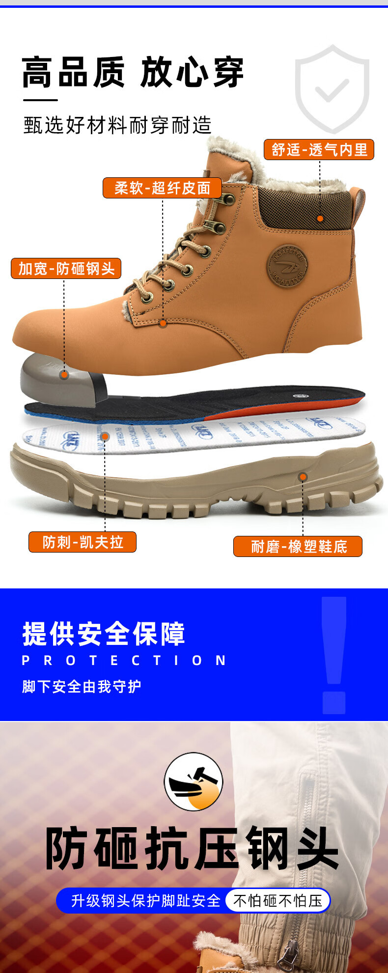 航固详情679棉_04.jpg?x-oss-process=image/format,png