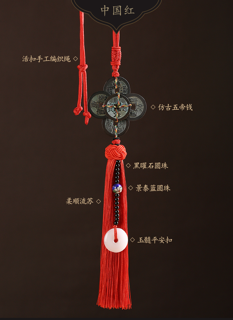 易水阁随身古币编织平安汽车挂件五帝钱真品铜钱挂件清铜钱吊坠送礼红