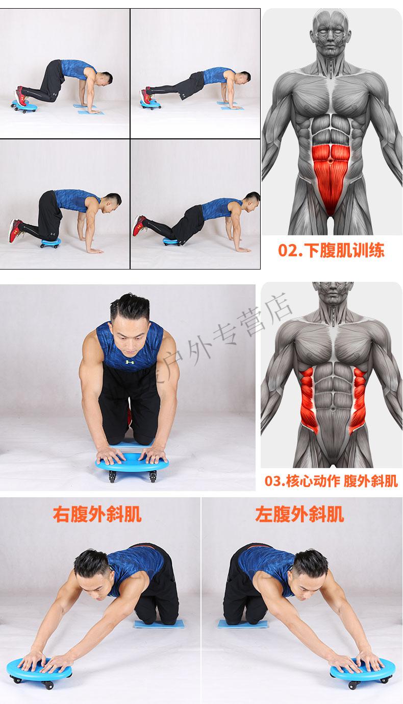 健腹盘健身滑盘脚踩腹肌盘四轮万向训练器健腹肌轮腹肌滑板滑轮盘 (抖