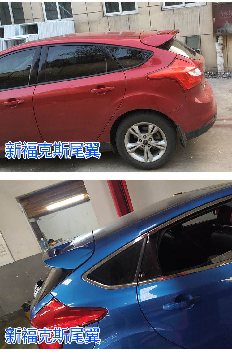 适用于福特新福克斯两厢尾翼经典老款改装免打孔rs顶翼运动st汽车0614