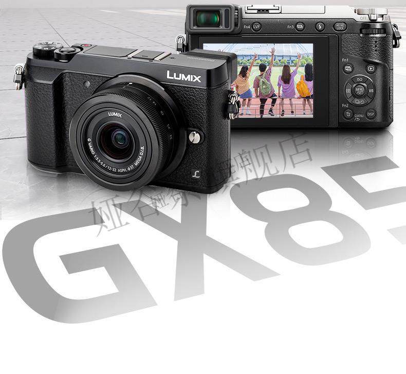 街米松下数码相机gx85全新panasonic/松下dc-gx85 gx9 微单相机照相机