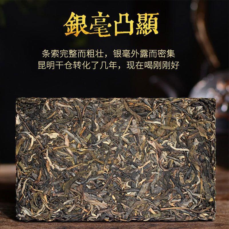 茶叶云南普洱茶生茶茶饼茶砖2014年勐库冰岛生普洱茶冰岛生茶2片500克