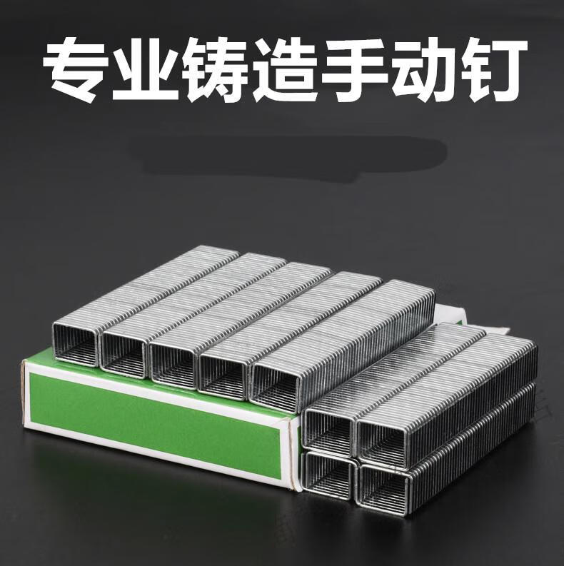 打钉枪手用钉门钉排钉u型钉t型钉混合钉木工工具装修省力包装家具门型