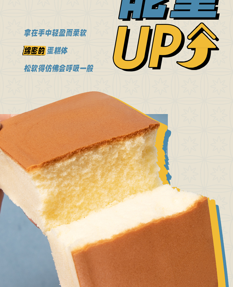满格优品轻乳蛋糕原味营养早餐食品小吃网红零食下午茶365g轻乳蛋糕