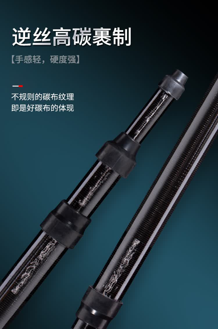 打核桃伸缩杆打山核桃杆板栗香榧松子橄榄高空果实采摘神器碳纤维 7.