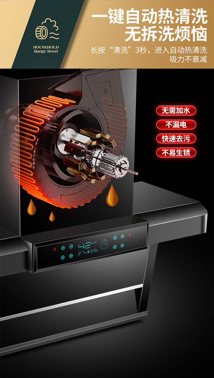 威力油烟机大吸力家用厨房抽油烟机顶侧双吸抽烟机免拆洗吸油烟机we