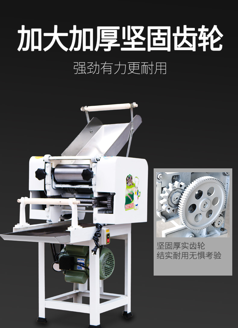 大型商用壓面機麵條機器全自動果蔬菜面機擀麵機電動立式一體機asc70