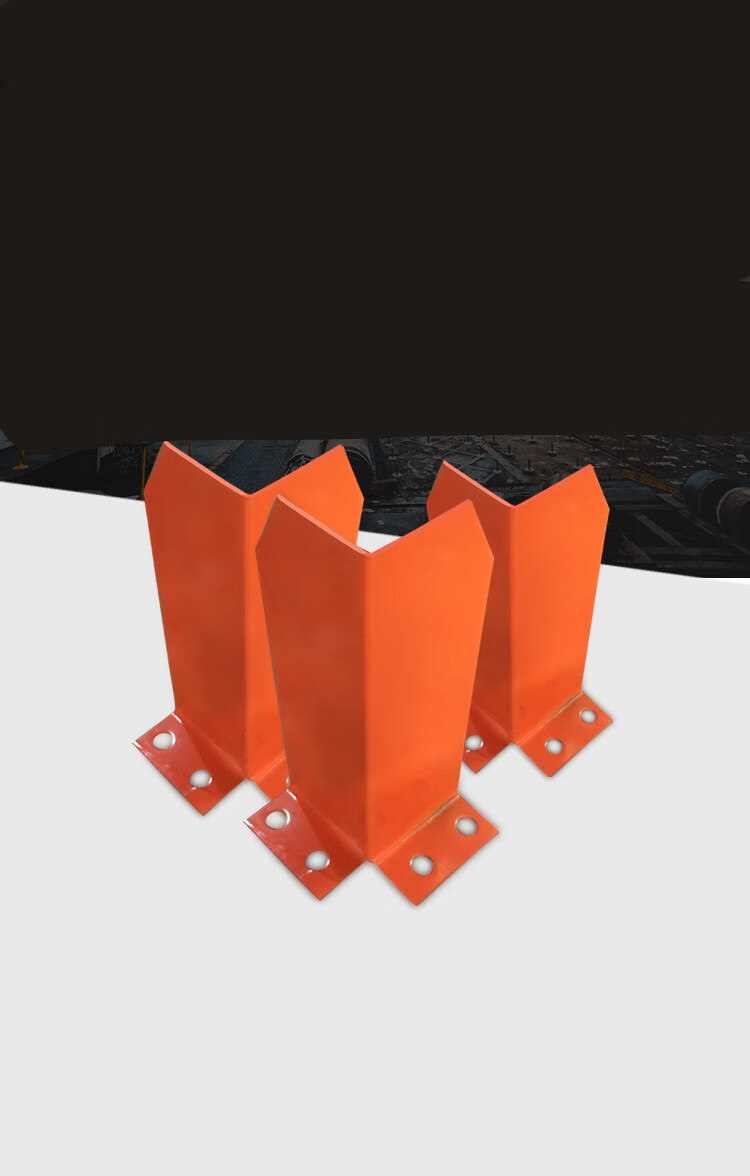 定制货架防撞护角立柱叉车防护护脚重型 仓储货架配件车间用u型防撞柱