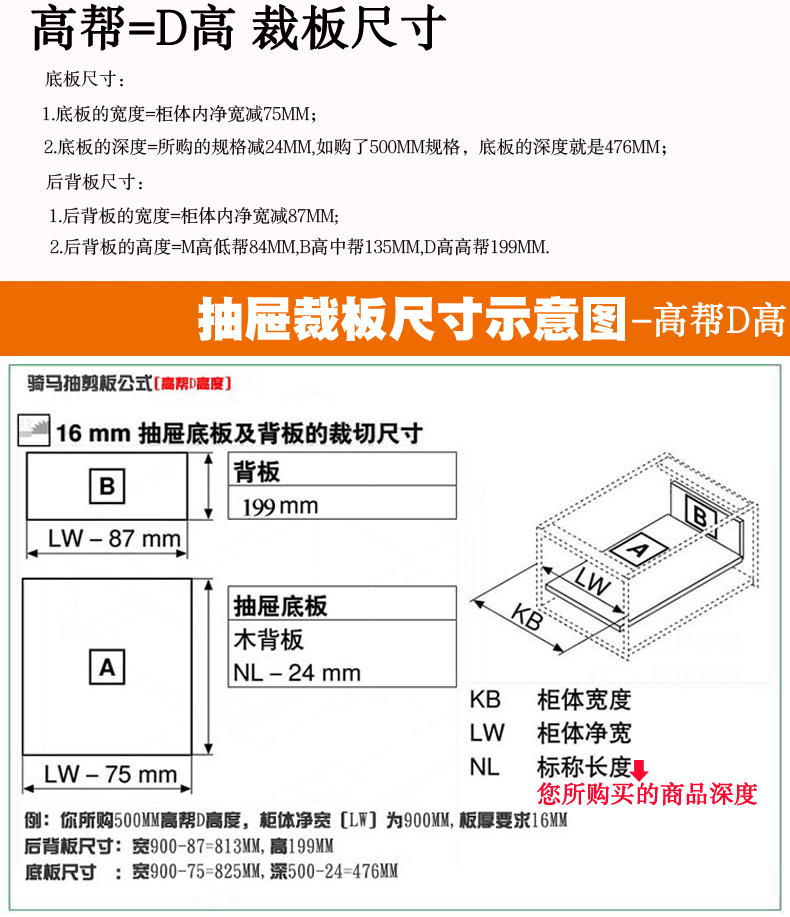 百隆抽屉百隆blum骑马抽屉阻尼滑轨道骑马导轨骑马抽屉深500中邦135