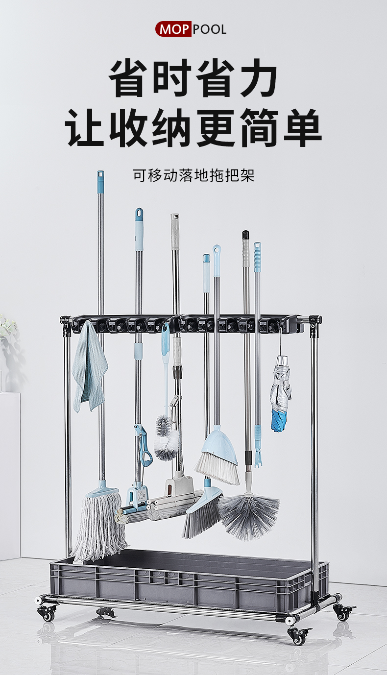 可移动拖把架落地拖把架放扫把墩布置物架卫生间阳台整理清洁工具收纳