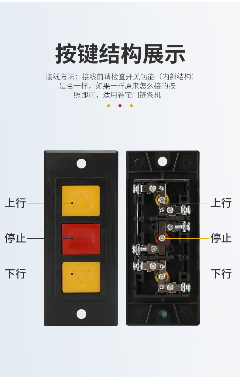 卷闸门锁安装方法图解图片