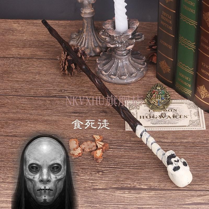 2022新款 新款哈利波特魔杖 魔法觉醒新款可施咒木魔法棒权杖赫敏