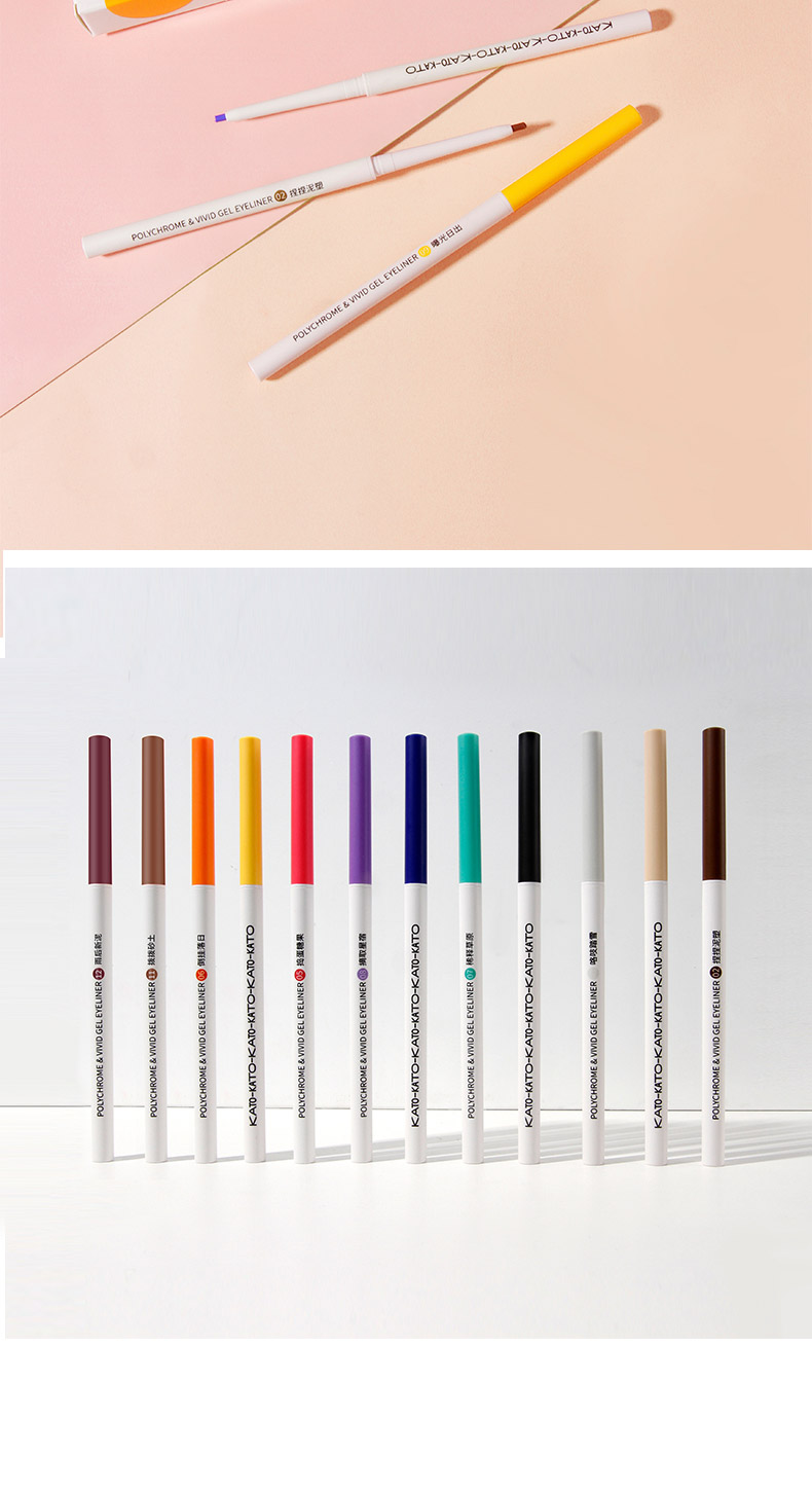 kato眼线胶笔不晕染极细铅笔式持久顺滑彩色白色易上手初学者新手防水