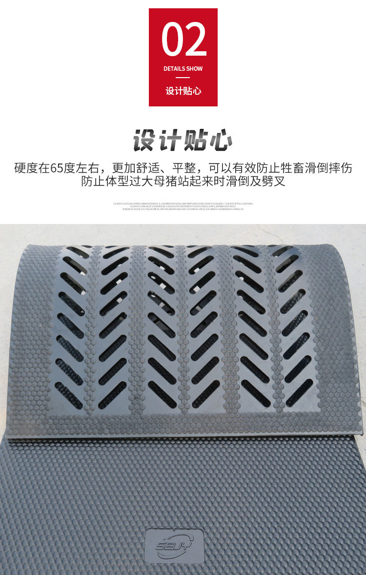 家恒宝母猪产床防滑垫加厚橡胶垫采精防滑垫猪人工授精防滑垫假母台