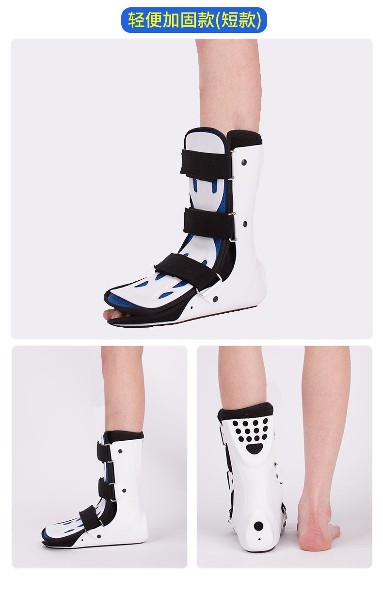 踝关节固定支具护具跟腱靴康复鞋跟腱断裂术后康复助行鞋脚踝胫骨固定