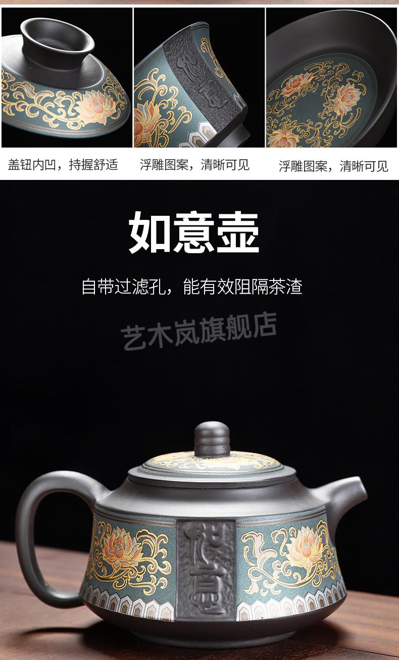 2022新款紫砂加热烧茶壶康乐品三亩陶紫砂如意缠理枝盖碗茶具套装办公