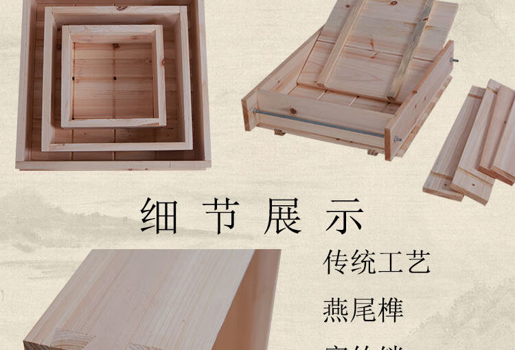 模具家用做豆腐自制豆腐压豆腐的实木定制箱商用盒框做的工具框燕尾榫