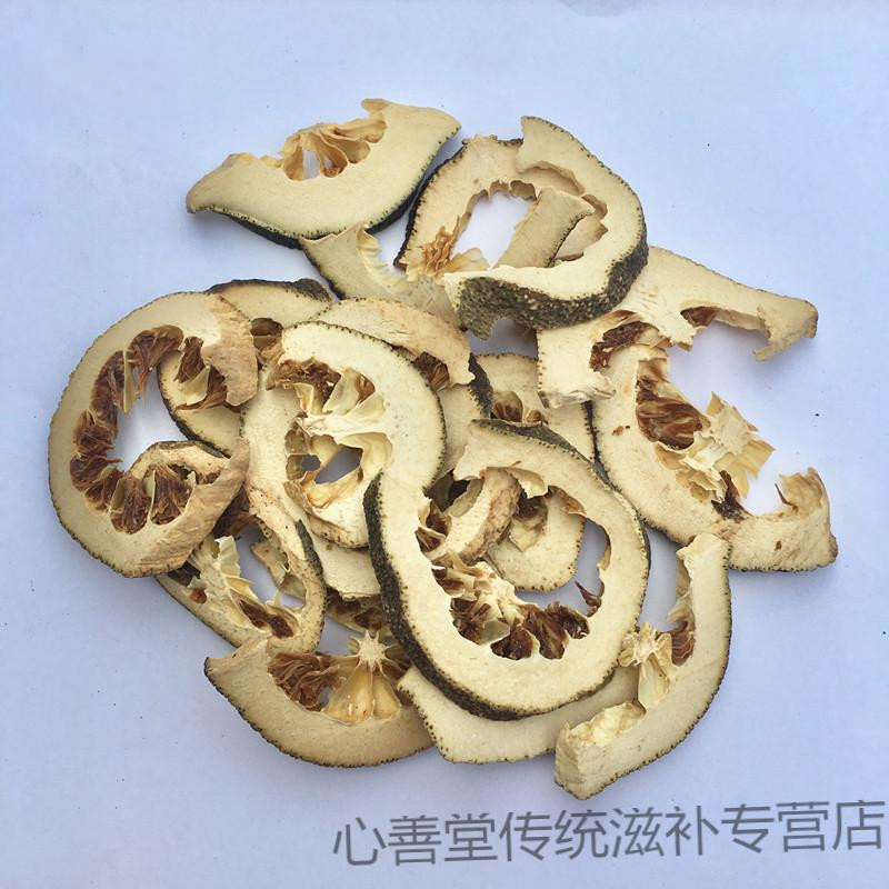 材 枳壳 500克 川枳壳 江枳壳【图片 价格 品牌 报价】-京东