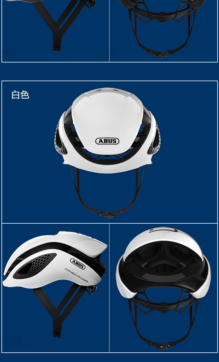 【夏季优选】德国abus骑行头盔gamechanger环法版公路自行车气动头盔