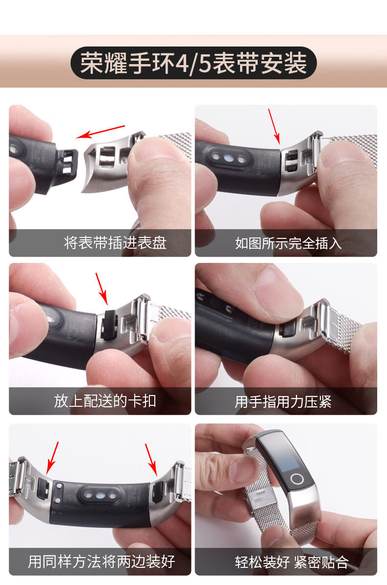 时贵适配华为荣耀手环45表带金属不锈钢通用表带nfc版crsb19b29金属