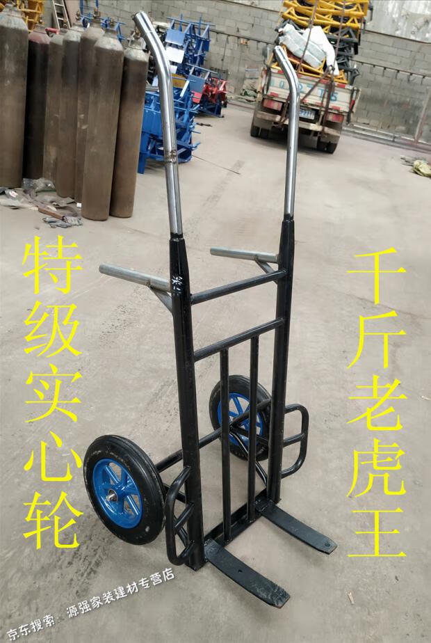 加重老虎车手推车两轮车搬运车仓库车拉货车人力车物流运输车特厚15米