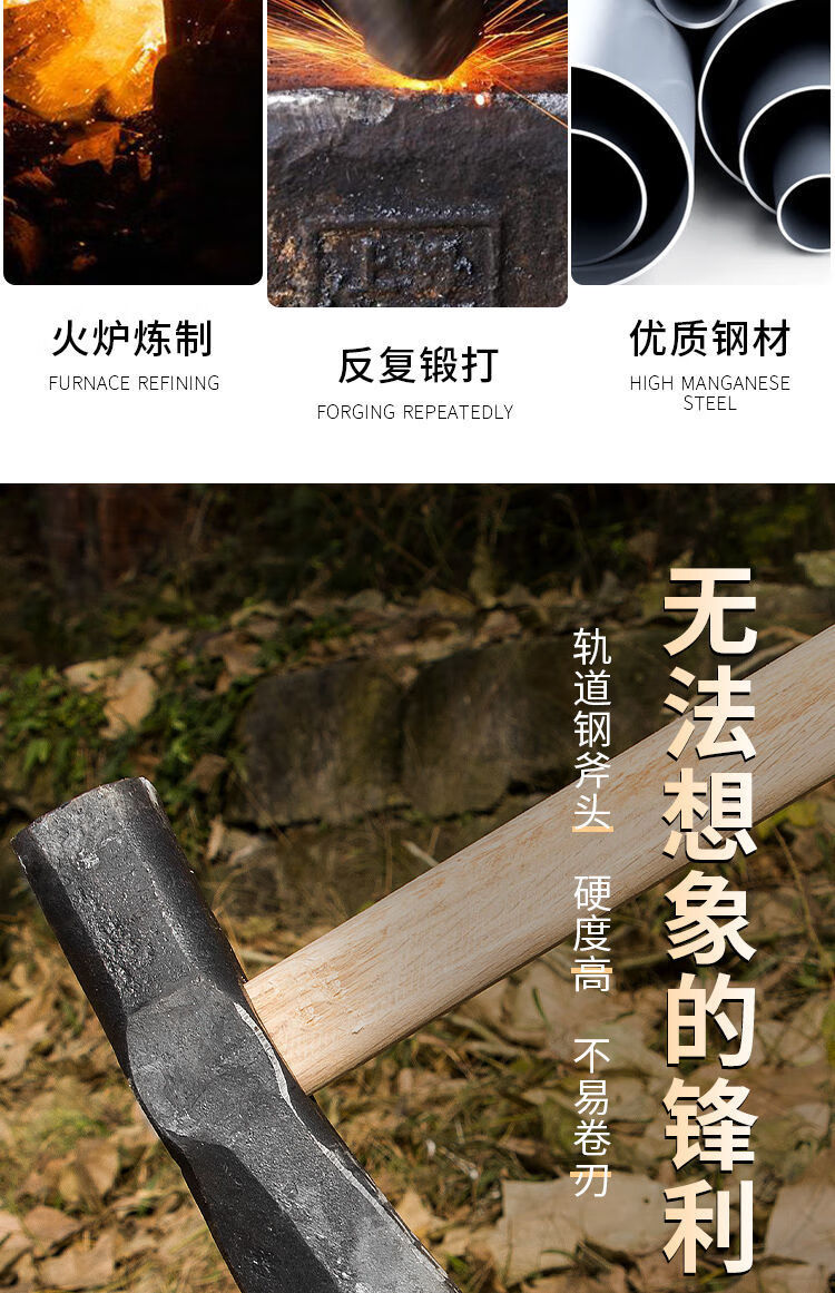 斧头手工锻打斧头劈柴特大号全钢斧头斧柴劈柴家用户外树 手工锻打