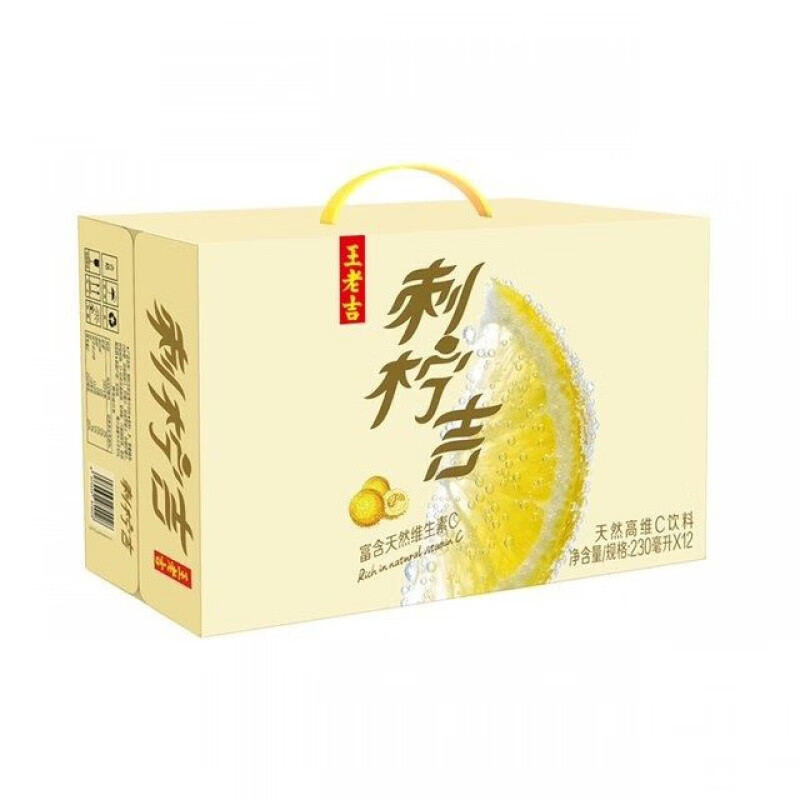 刺柠吉王老吉系列王老吉吉刺柠复合果汁瓶装凉茶整箱12罐
