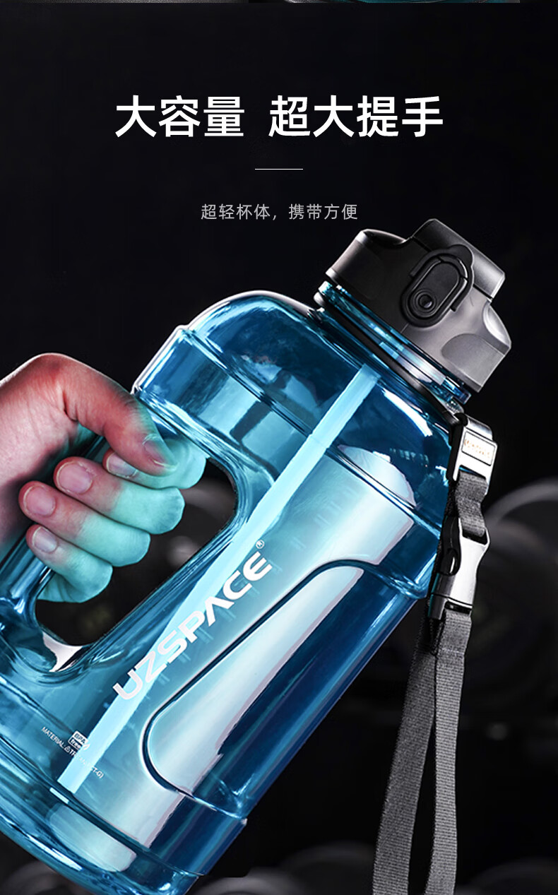 王俊凯肯豆同款大容量水壶吨吨桶 健身水壶大容量运动水杯tritan吸管