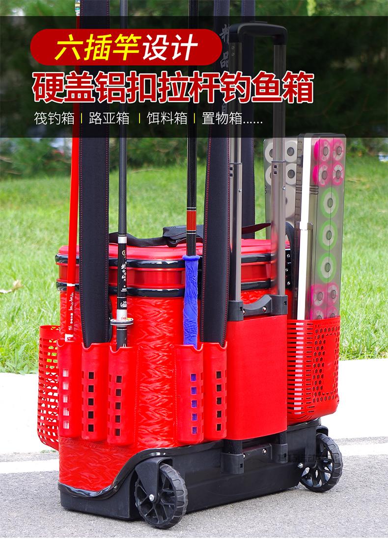 钓鱼拉杆箱钓鱼拉杆箱大轮硬盖可坐钓鱼桶多功能钓箱加深6插槽鱼护