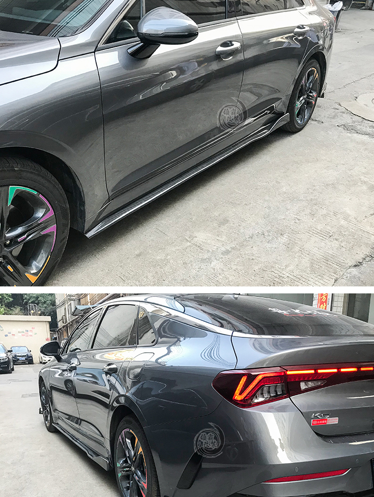 适用1920款起亚k5凯酷前铲前唇改装大小包围侧裙后包角护角碳纤浅紫色