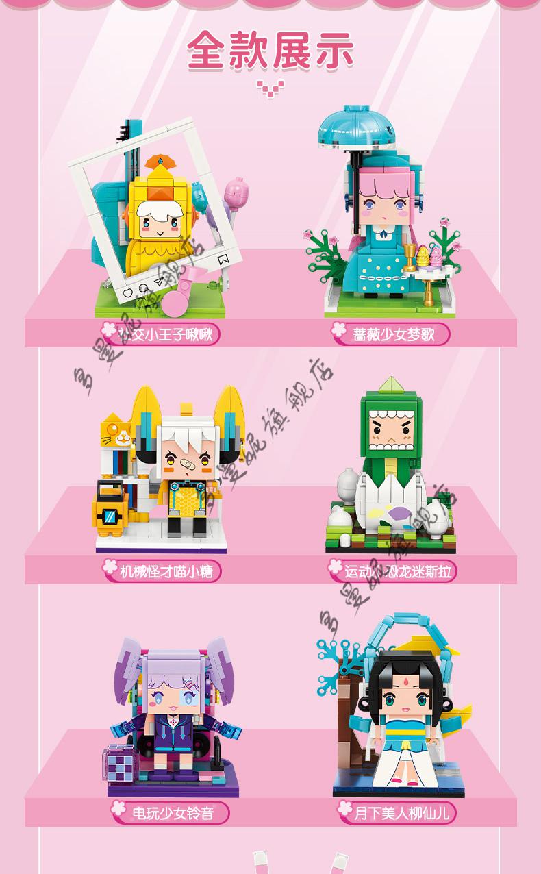 2022新款迷你世界盲盒玩具男孩生日礼物迷你世界公仔盲盒男生版 第2弹