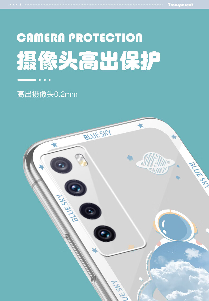 宇航员手机壳梦幻云朵手机壳华为mate40pro宇航员nova9情侣mate30新款