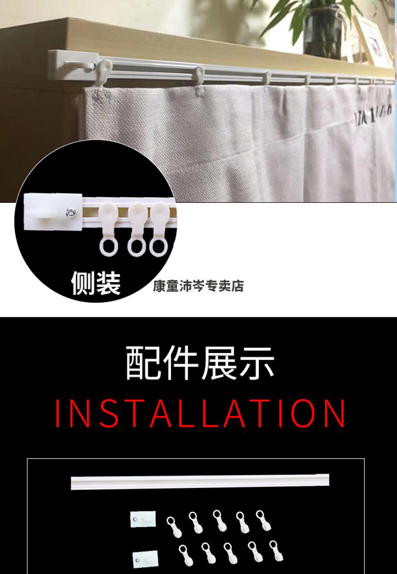 窗帘杆子全套固定器挂钩免打孔罗马杆窗帘杆轨道支架托单杆子双伸缩