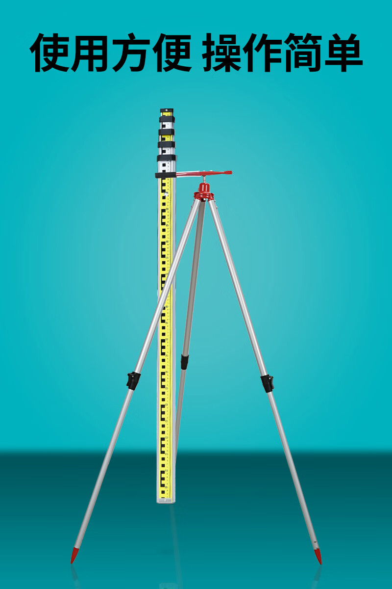 塔尺伸缩尺杆标高铝合金水准仪水位刻度标尺测量工具 普通款塔尺5米