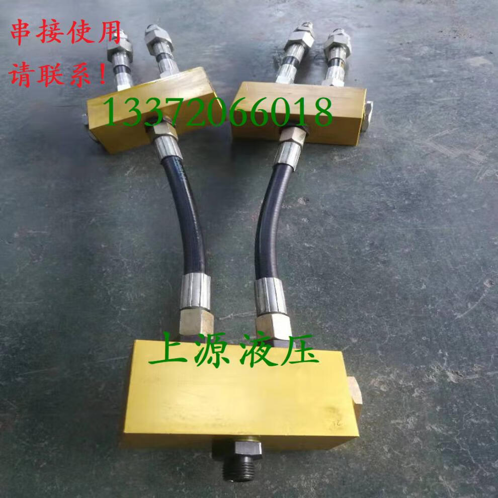 液压双向同步阀分流集流阀fjf060100两双向油缸同升同降平衡器定制18x