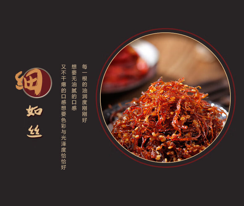 张飞灯影牛肉丝四川成都特产麻辣灯影丝小包装零食休闲小吃五香味五香