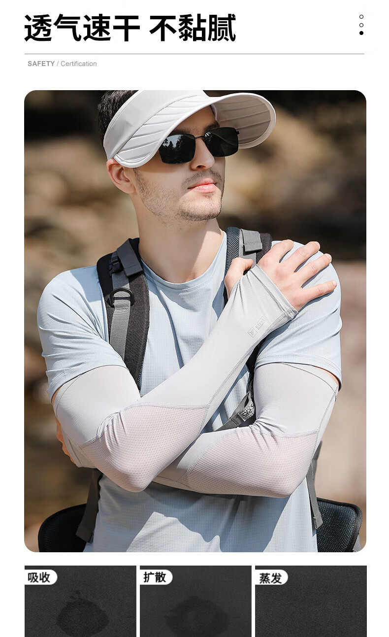 宽松加大冰袖男款夏季冰丝套袖宽松手袖护臂袖子手套大码防晒袖套男士