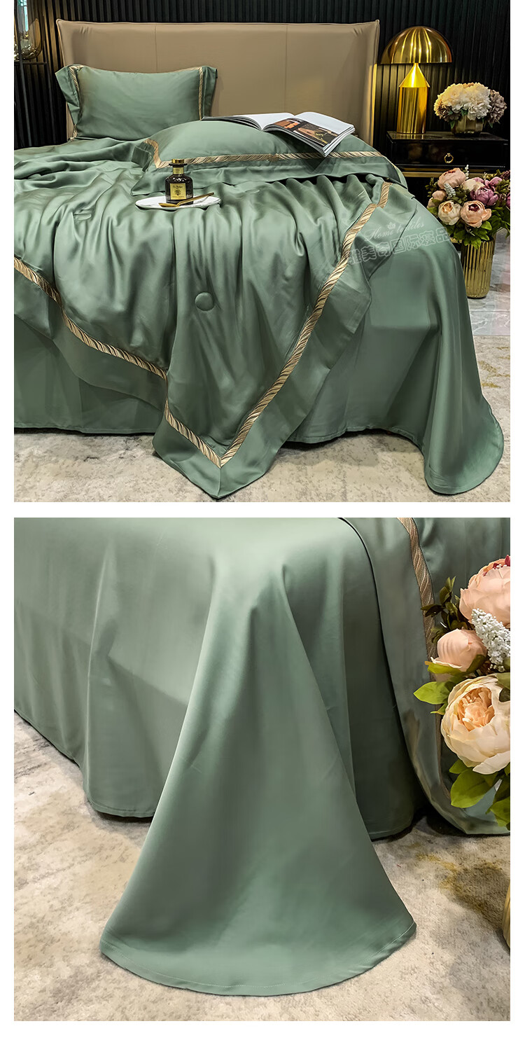 多喜爱100支兰精天丝四件套空调夏凉被双面莱赛尔冰丝可水洗凉感 嫣粉