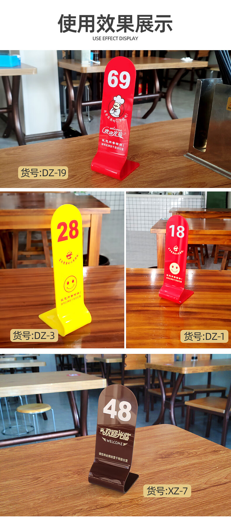 号立牌数字号码牌创意桌号牌座位餐桌台号牌叫号定制等餐取餐点餐定做